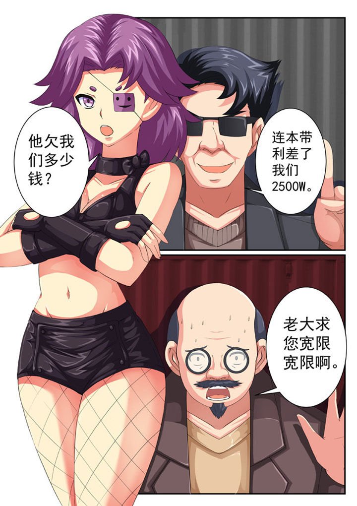 第60章：