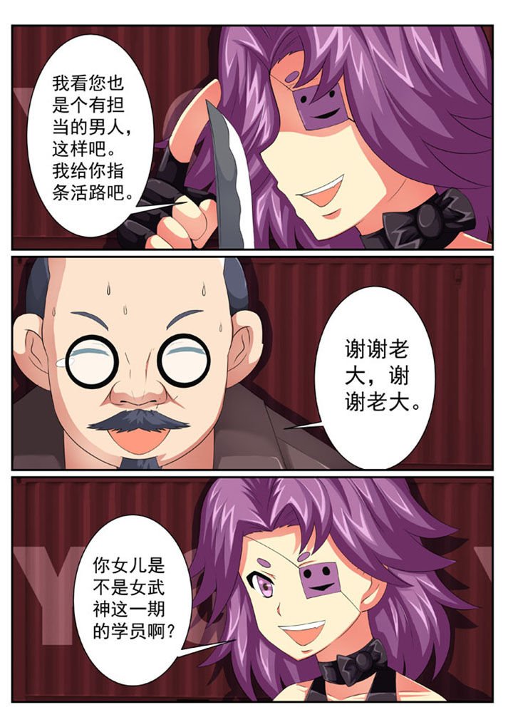 第60章：
