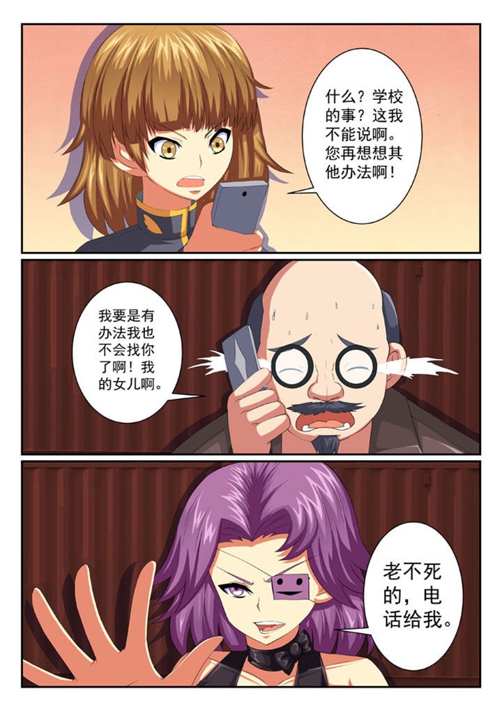 第61章：