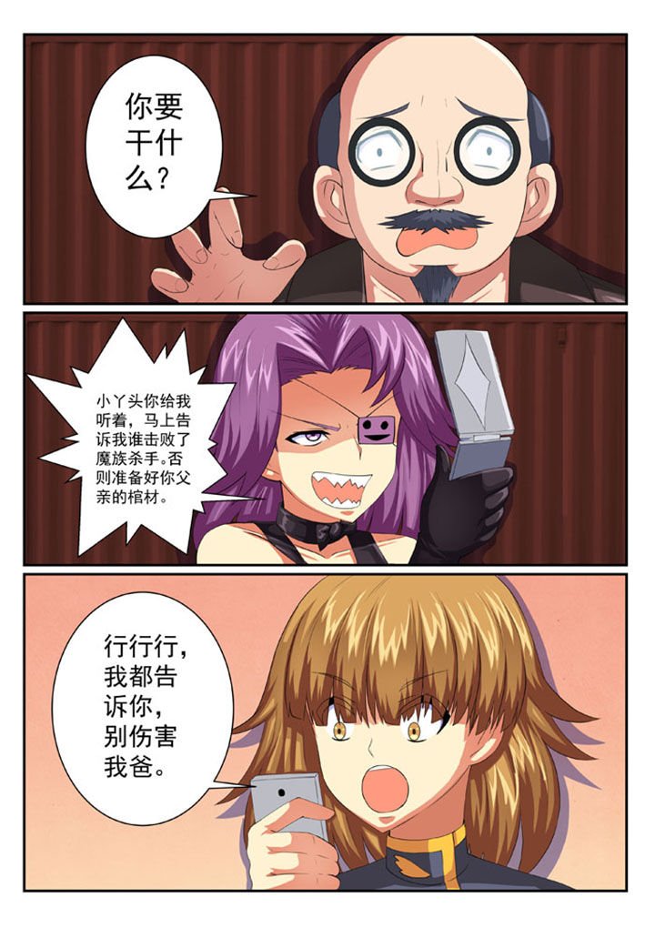 第61章：