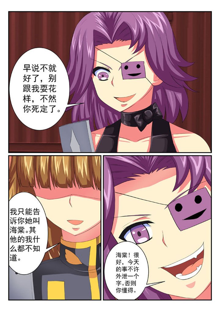 第61章：
