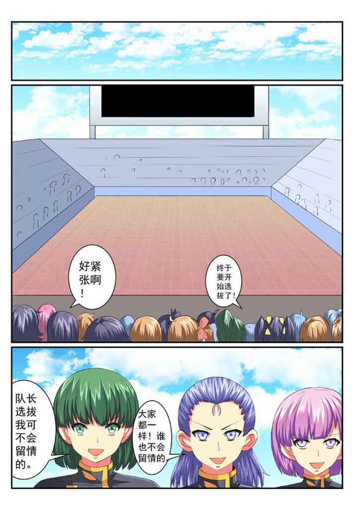 第61章：