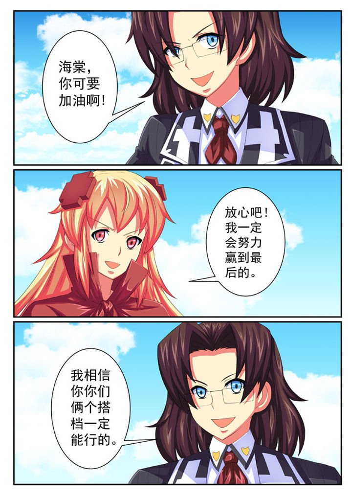 第61章：