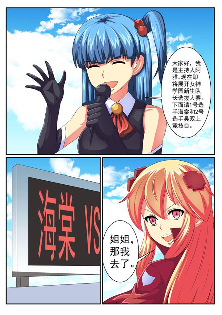 第61章：