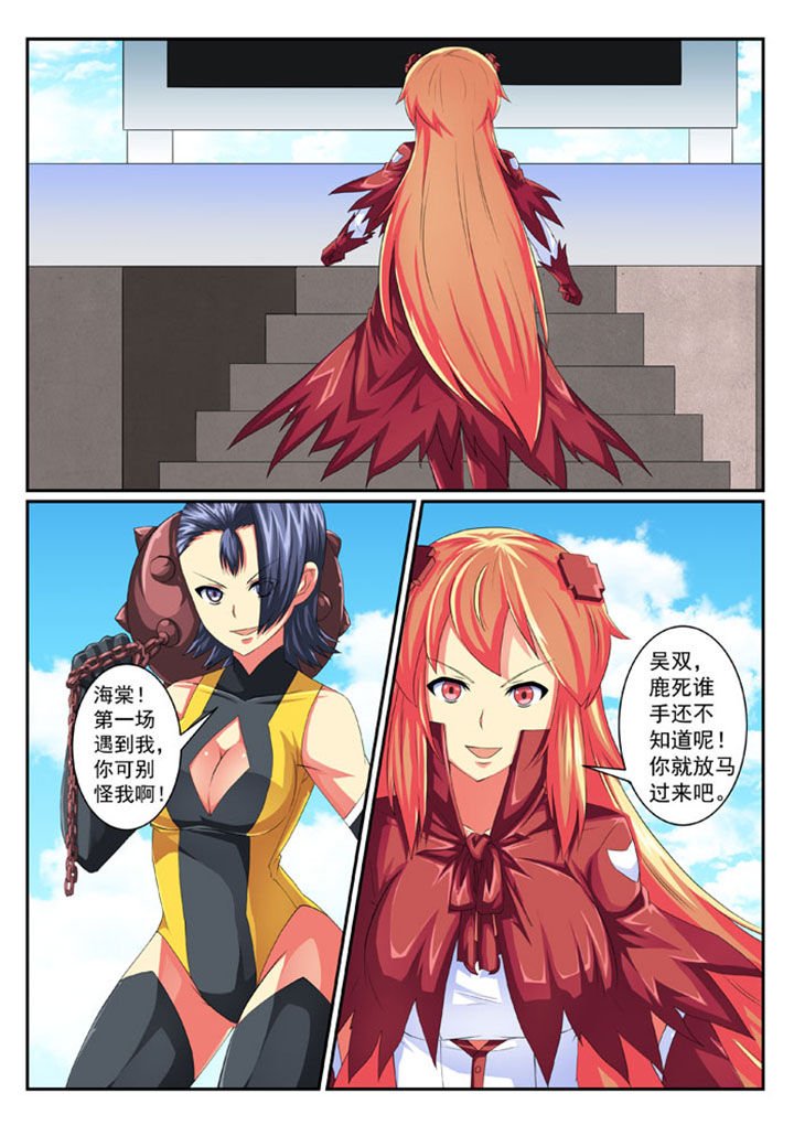 第61章：