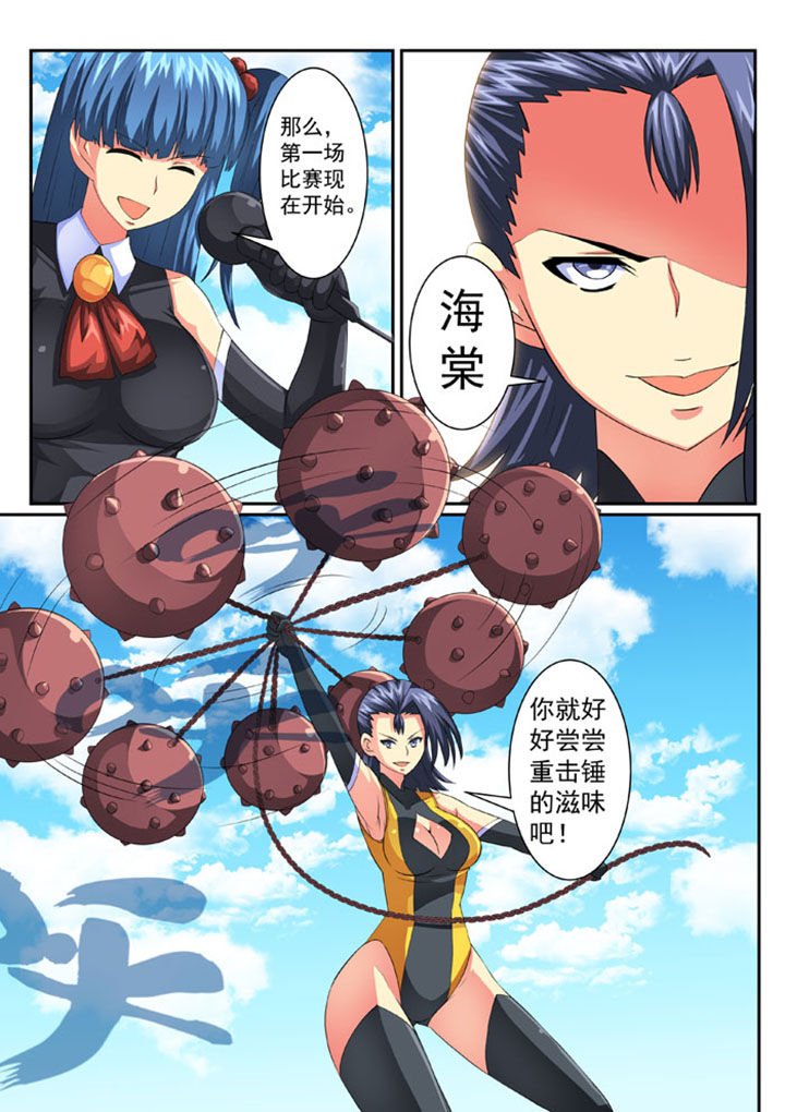第62章：