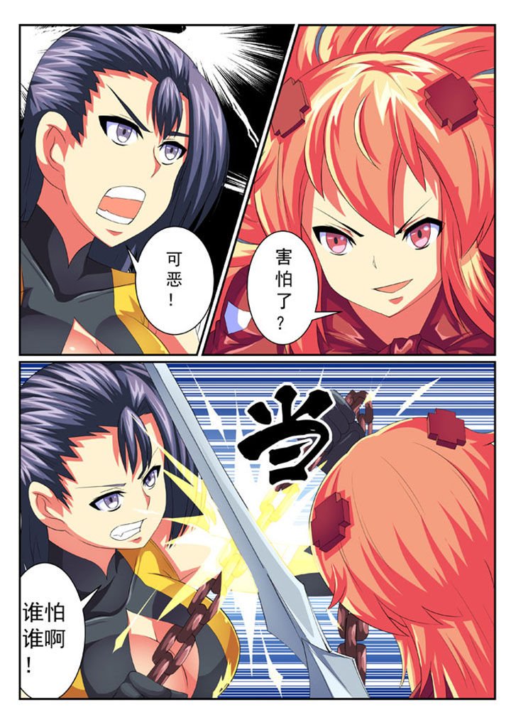 第62章：