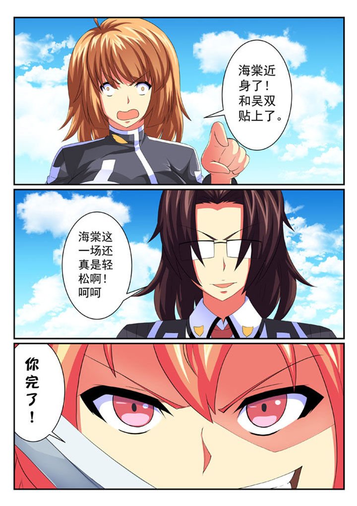 第62章：