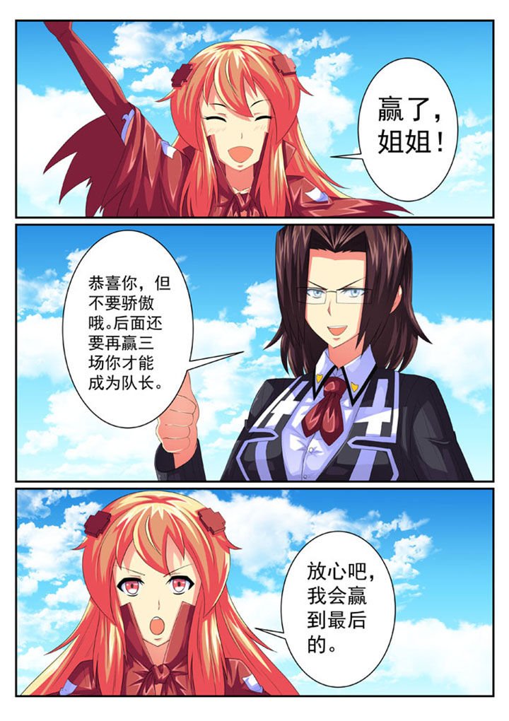 第63章：