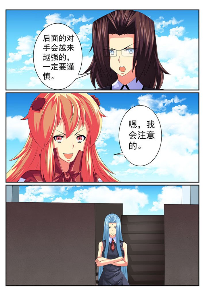 第63章：
