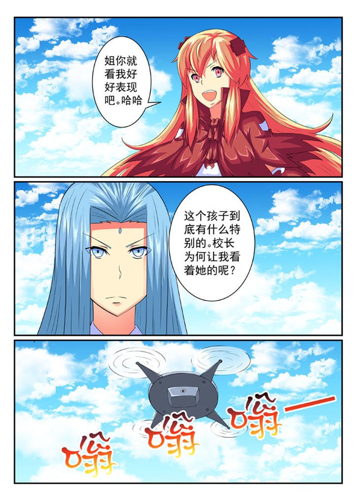 第63章：