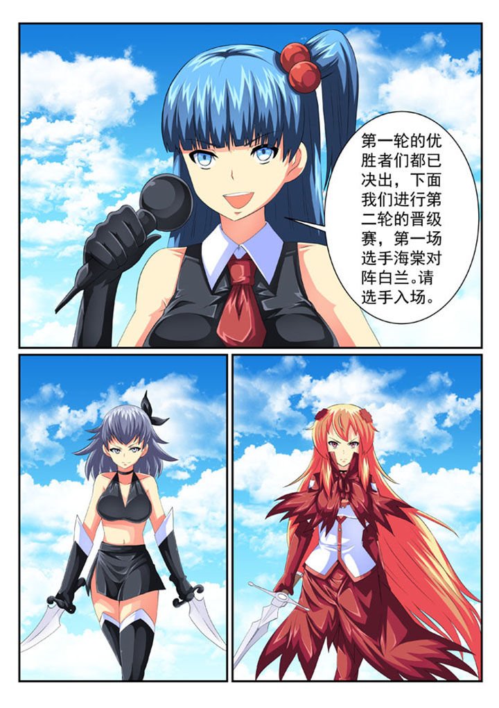 第63章：