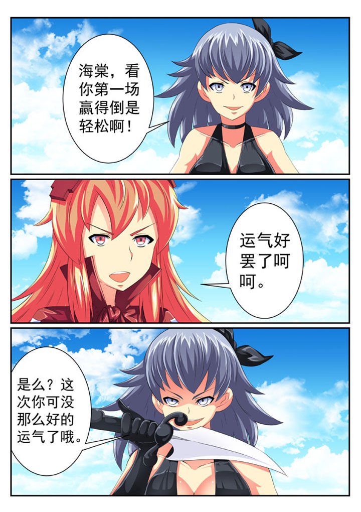第63章：
