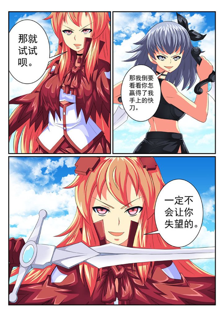第63章：