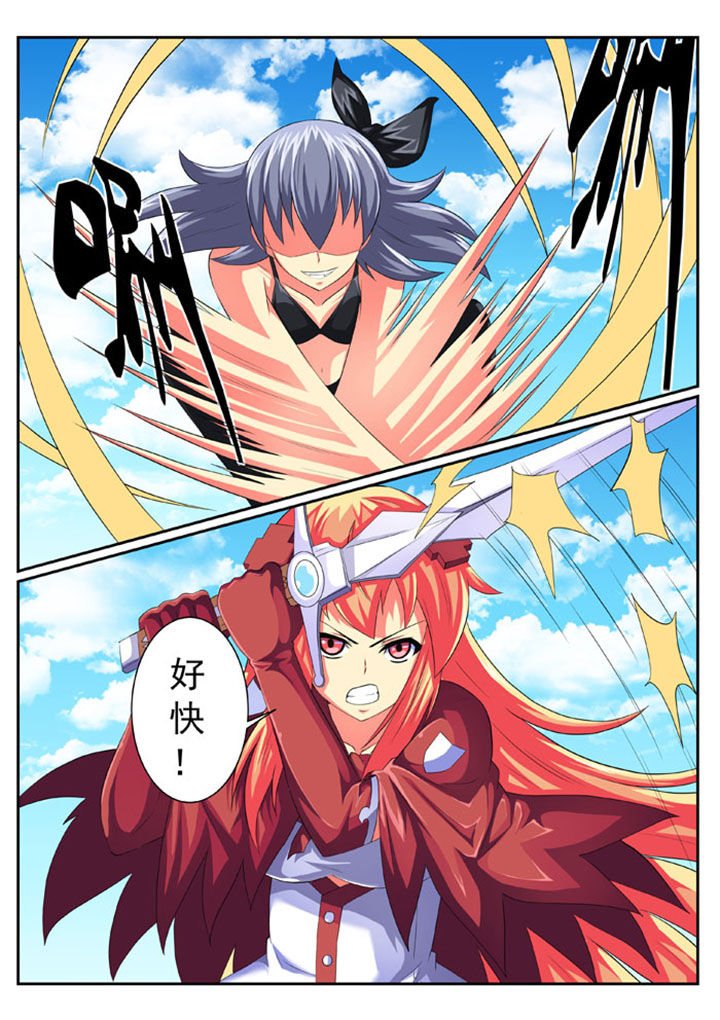 第64章：