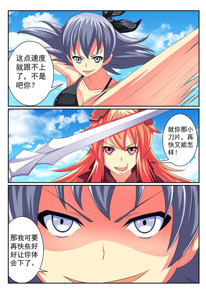 第64章：