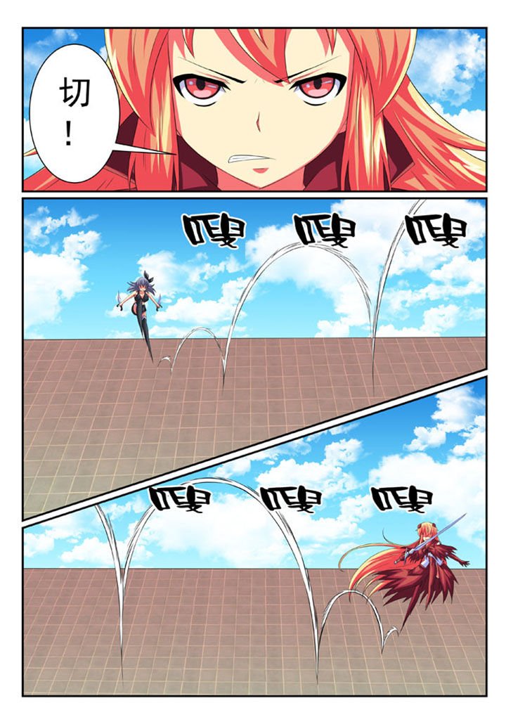 第64章：