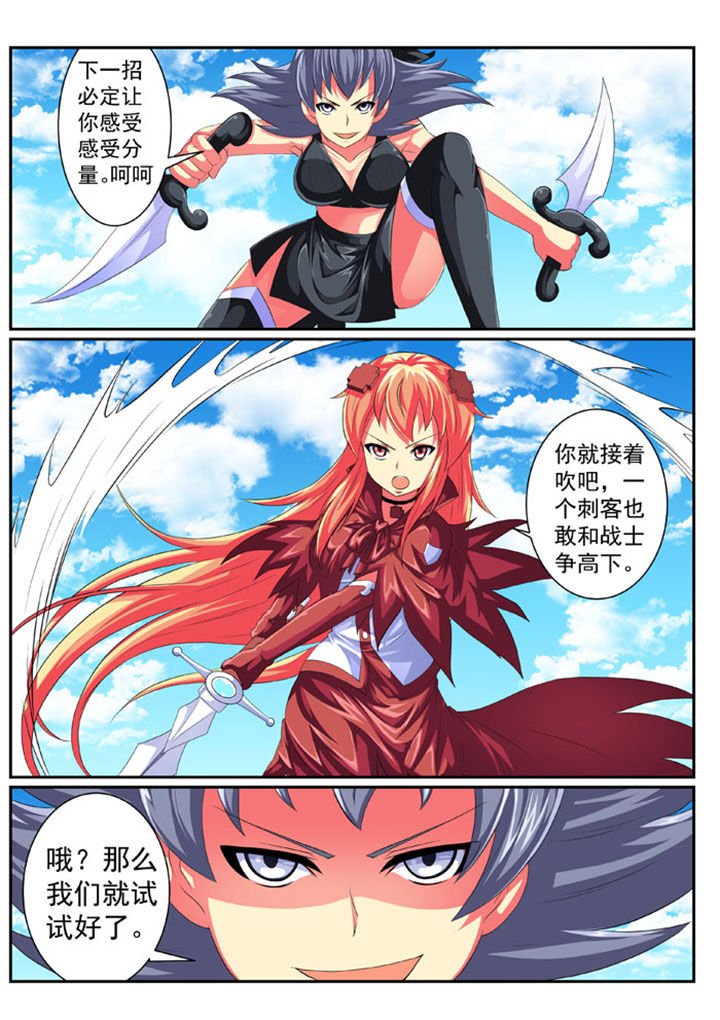 第64章：