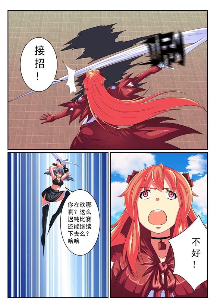 第64章：