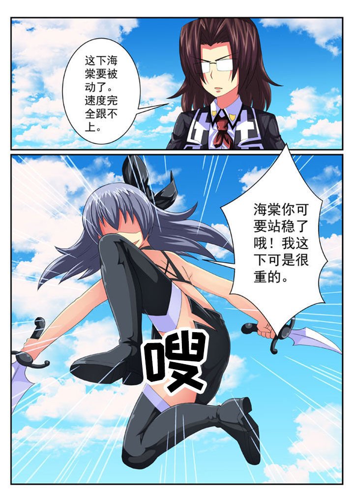 第64章：