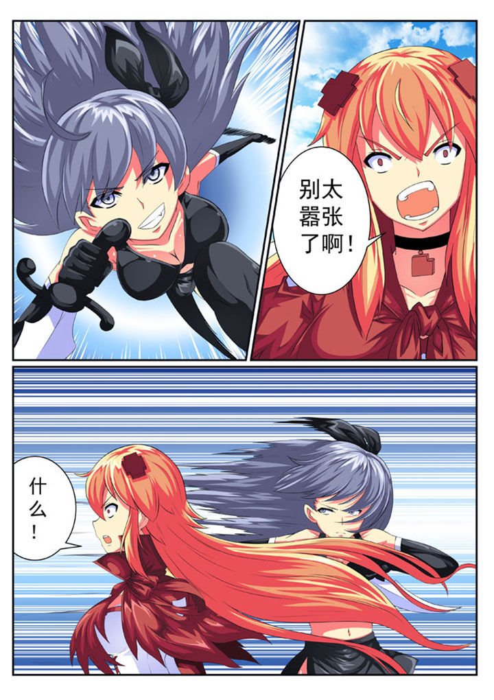 第65章：