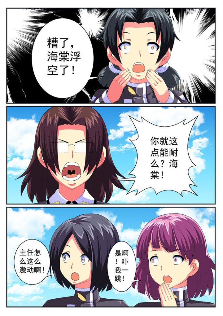 第65章：