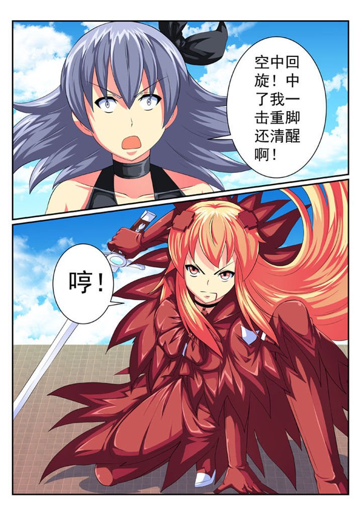第65章：