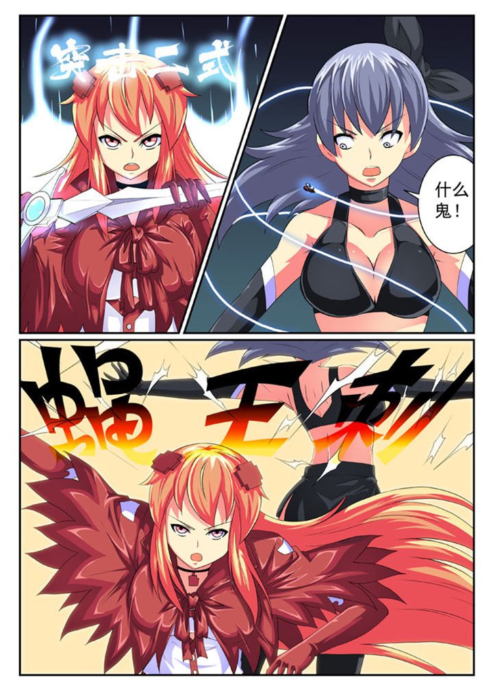 第65章：
