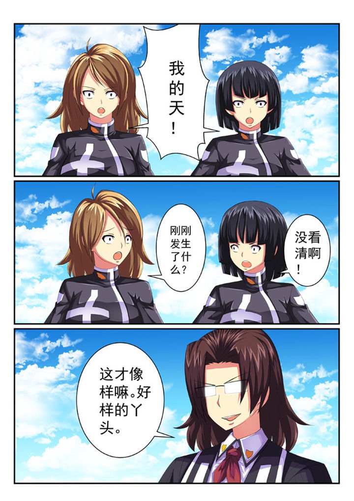 第66章：
