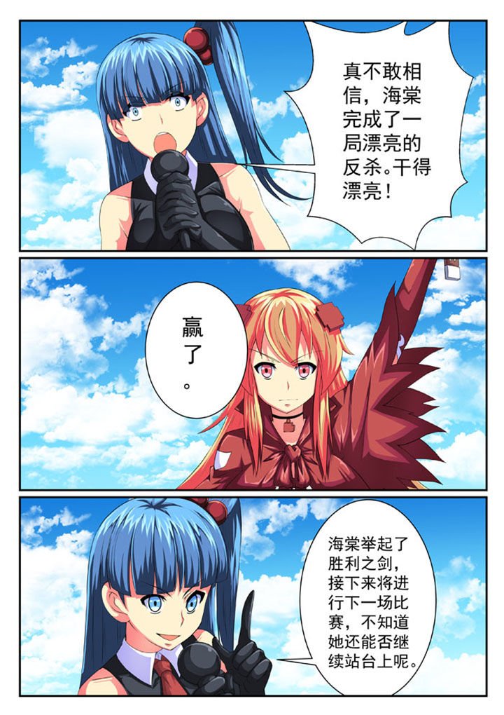 第66章：