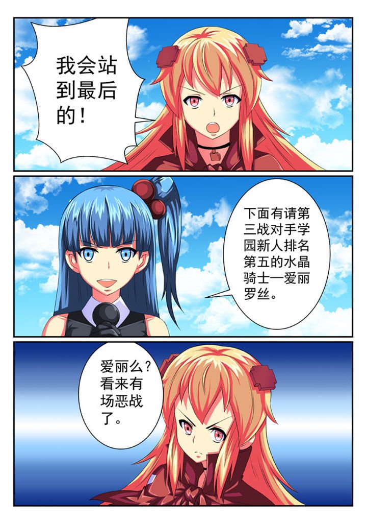 第66章：