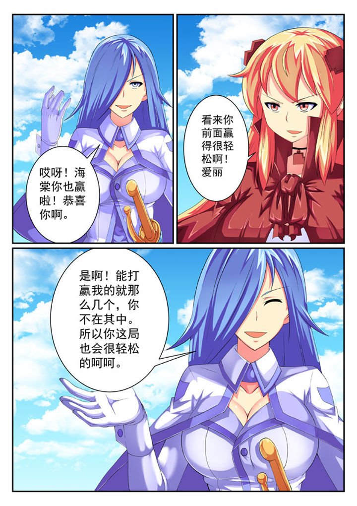 第66章：