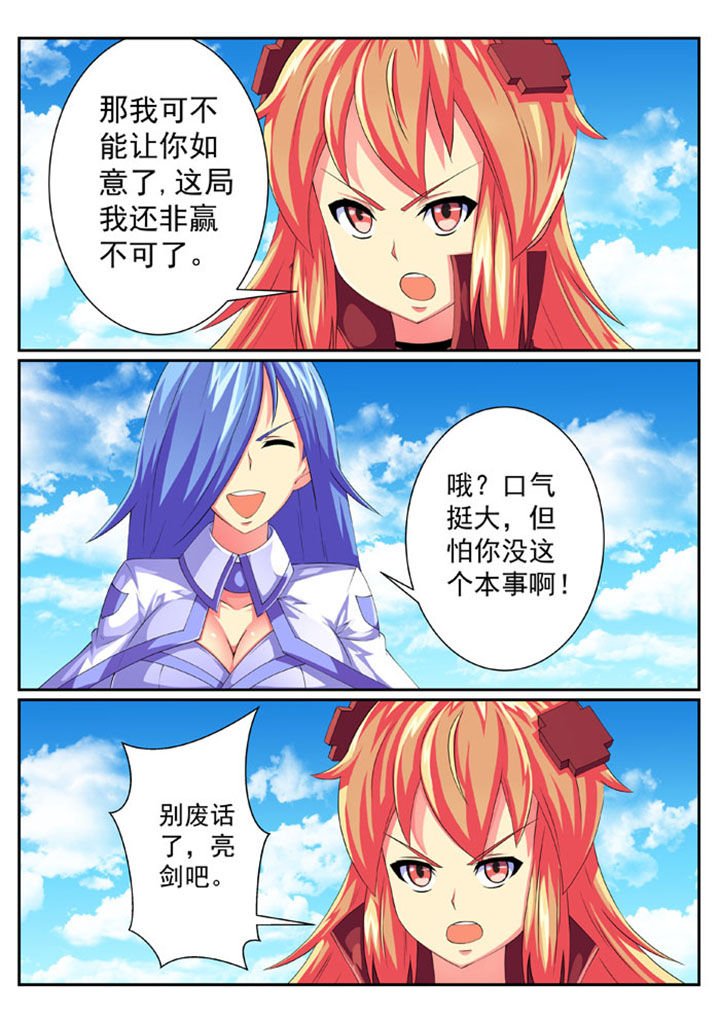 第66章：
