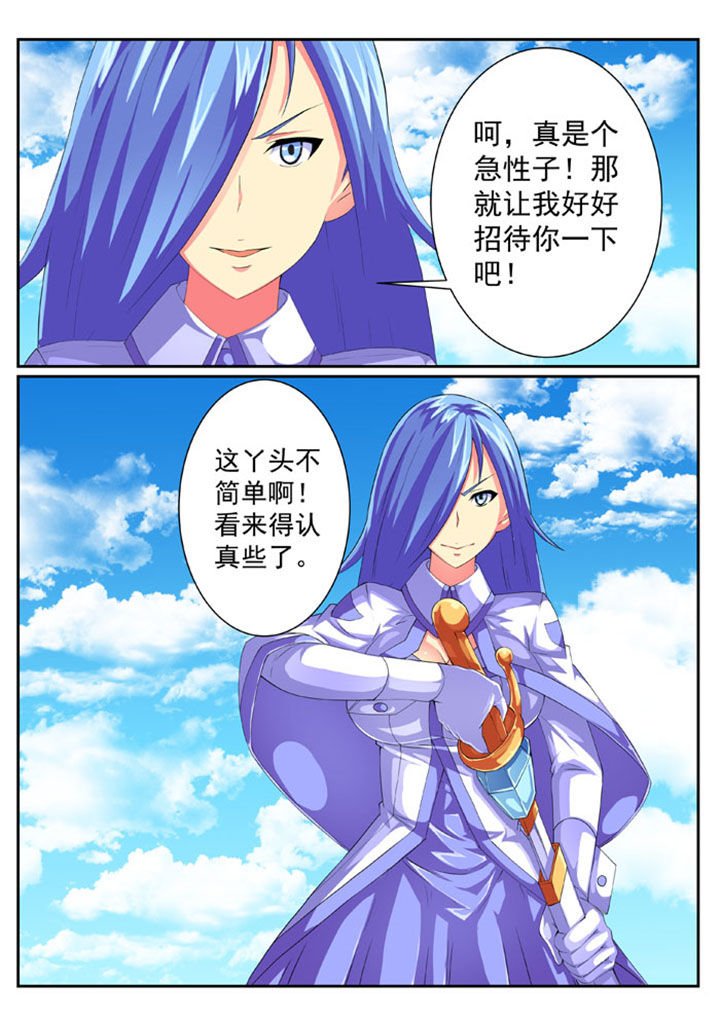 第66章：