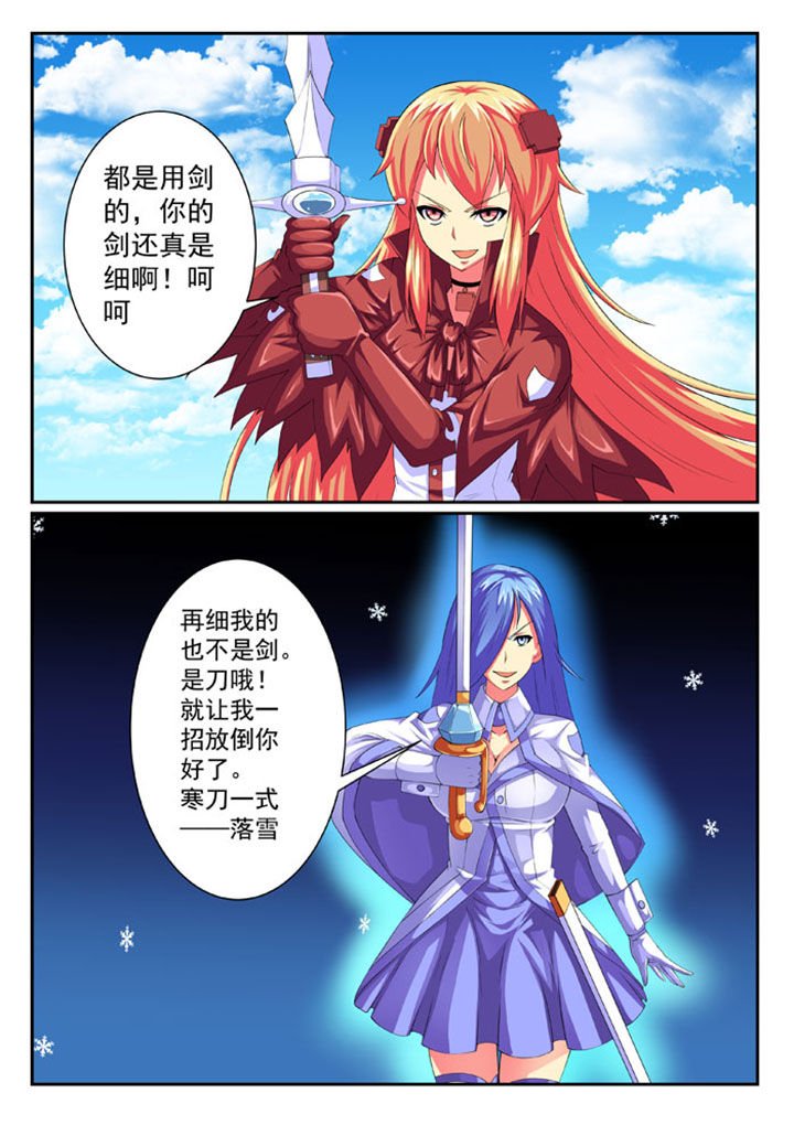 第66章：