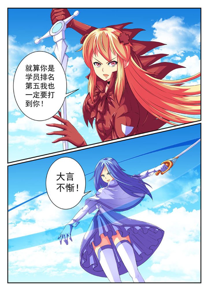 第67章：