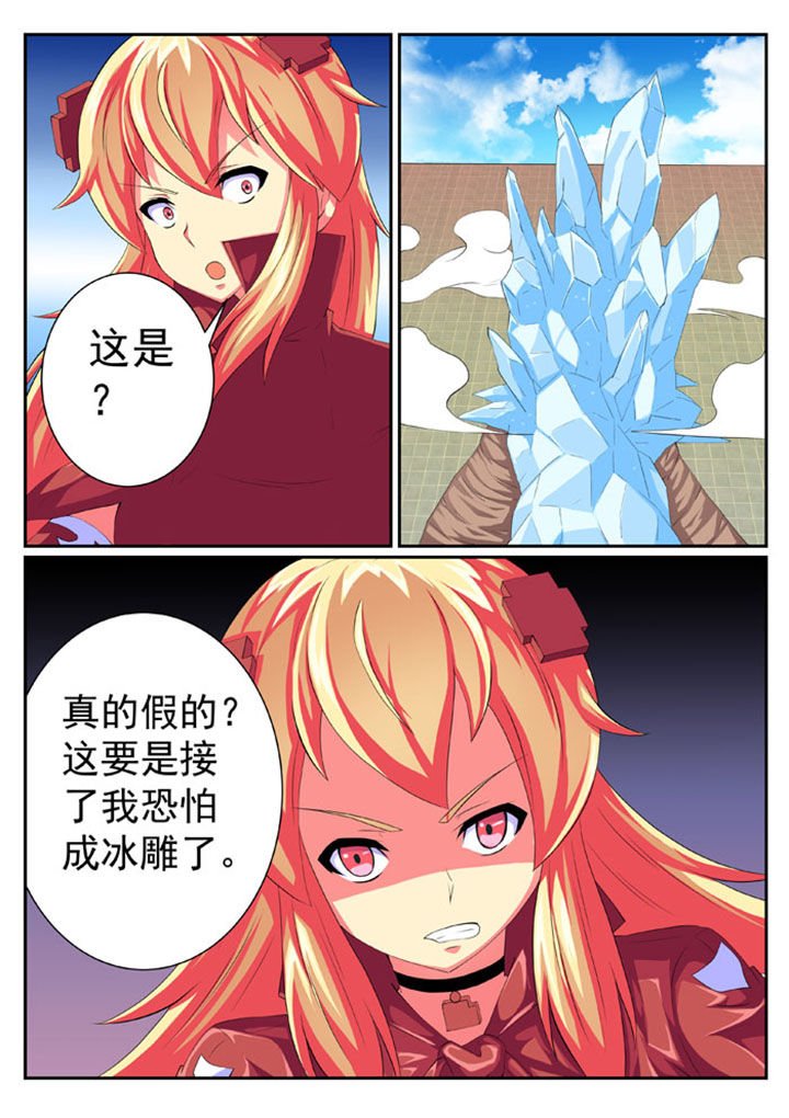 第67章：