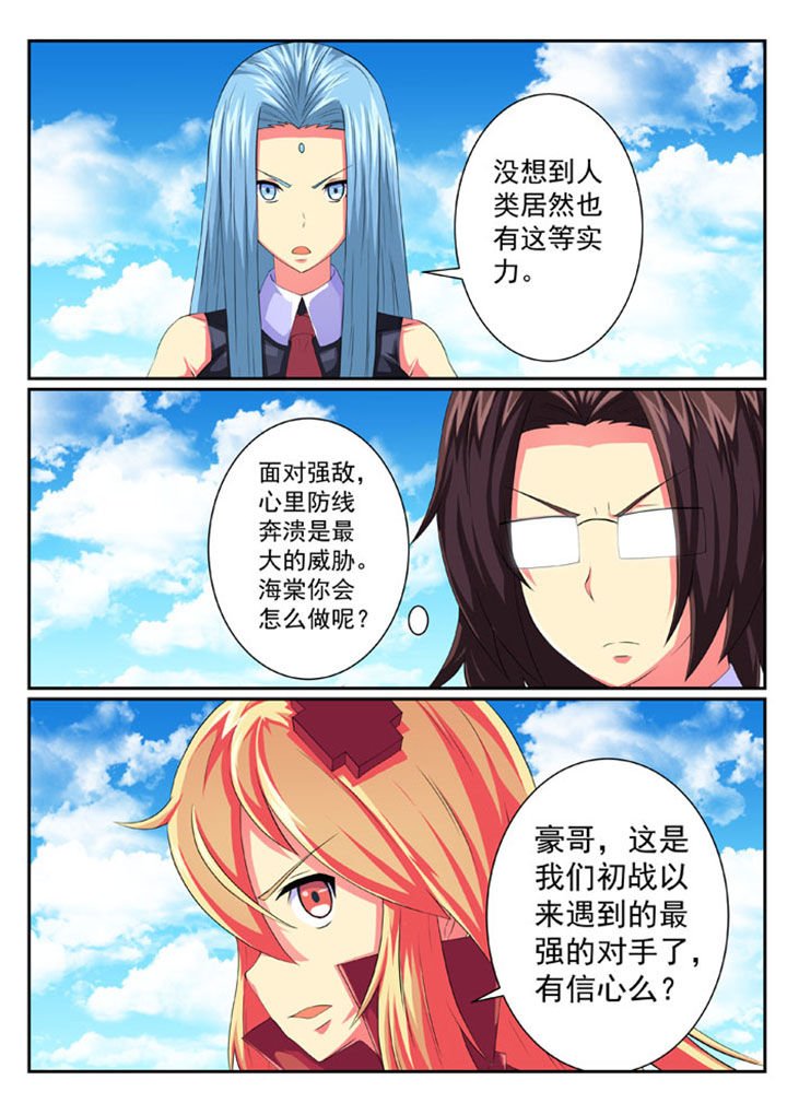第67章：