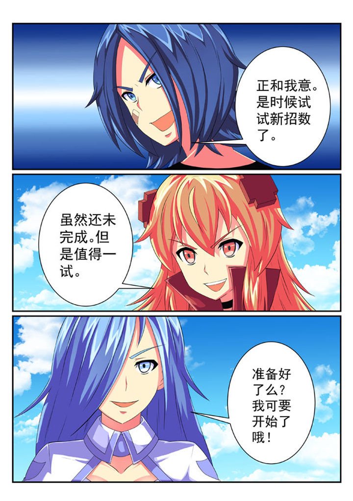 第67章：