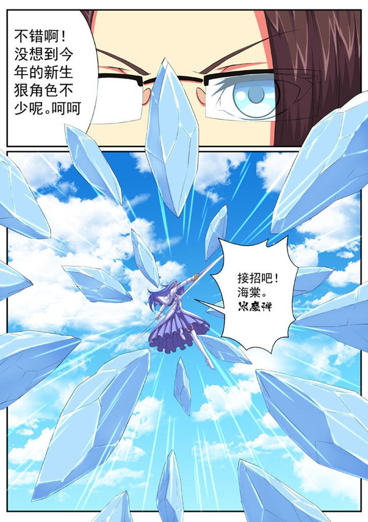 第68章：