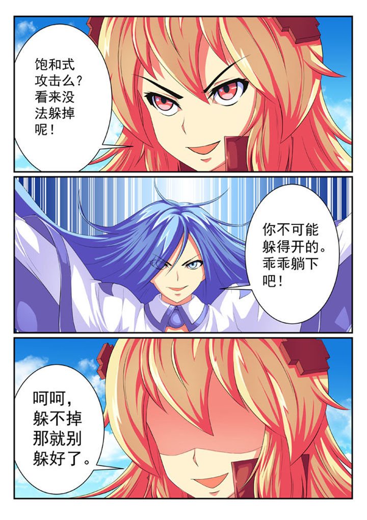 第68章：