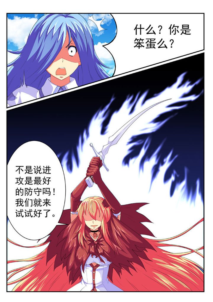第68章：