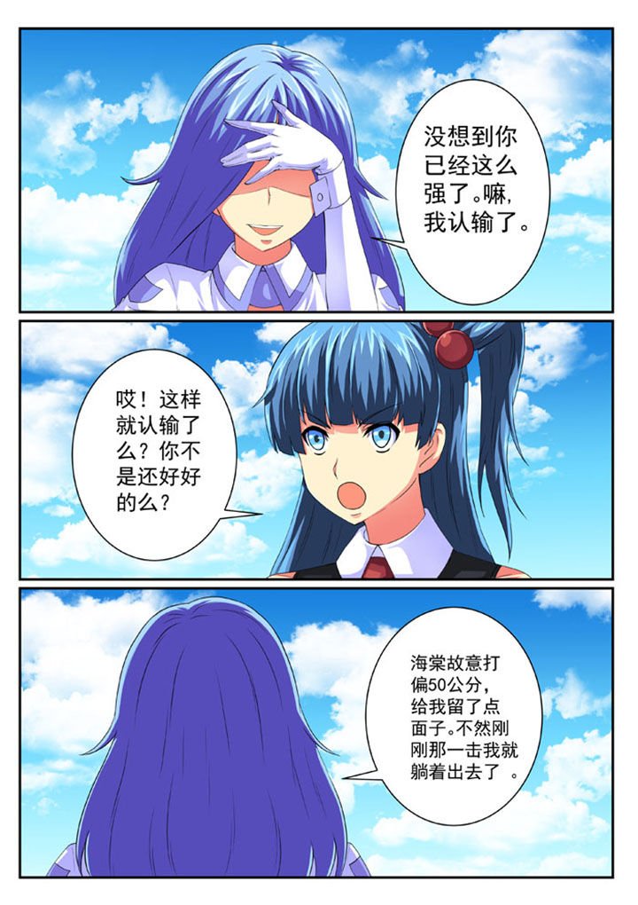第68章：