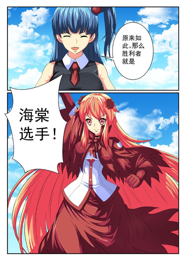第68章：