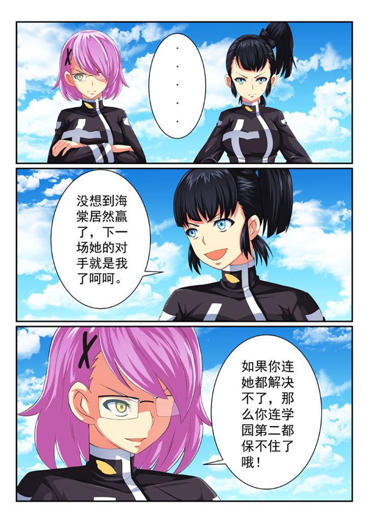 第69章：