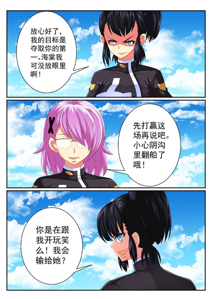 第69章：