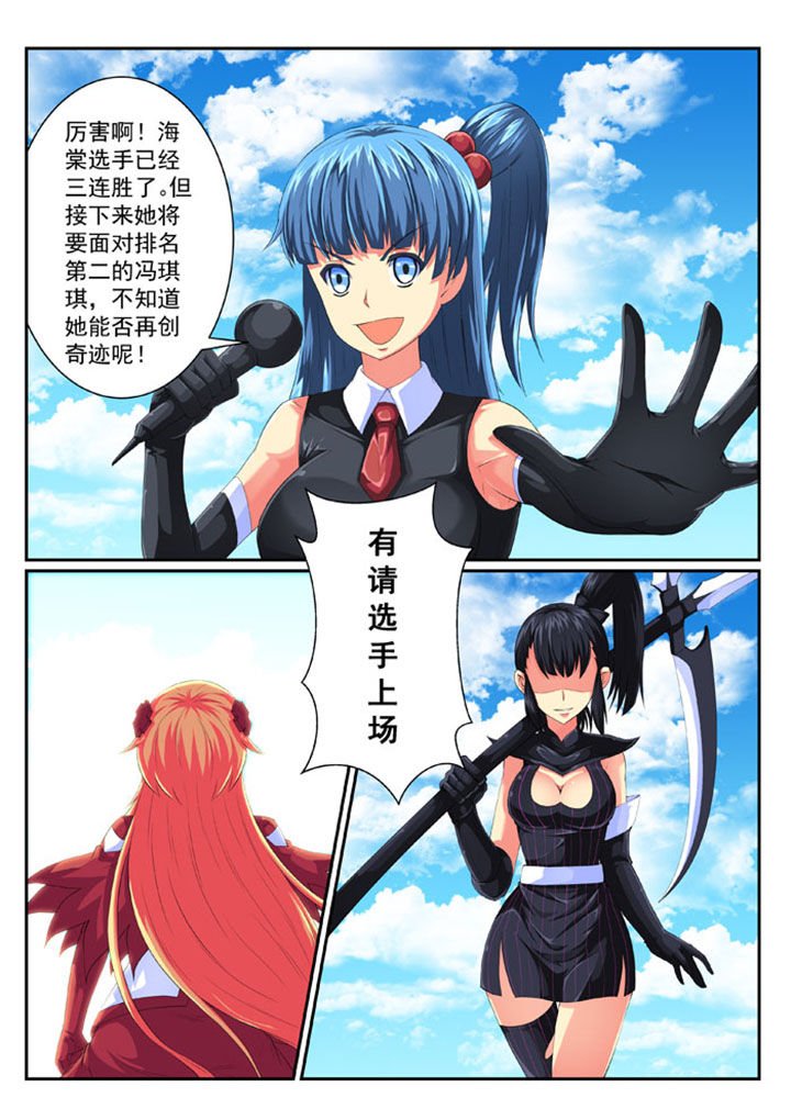 第69章：
