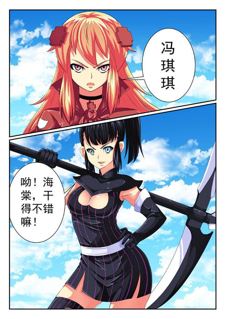 第69章：