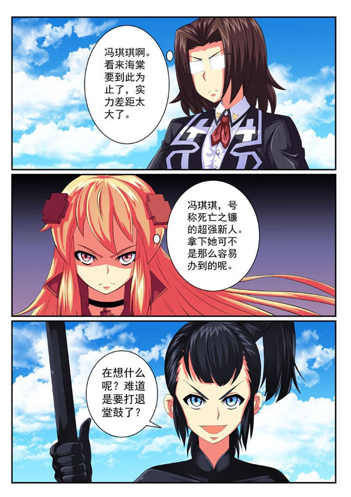 第69章：