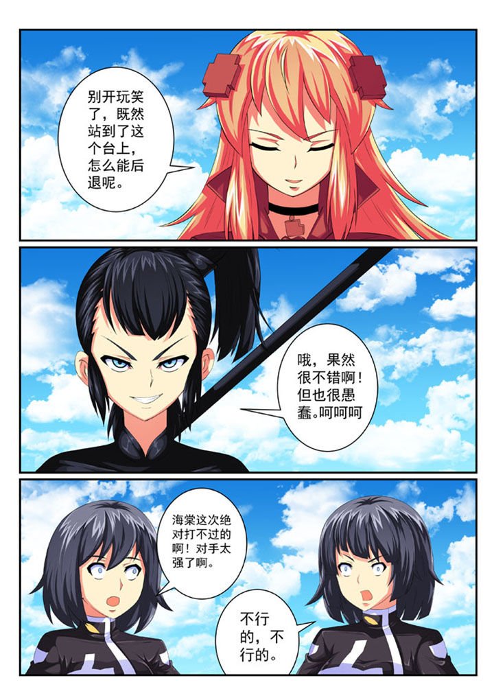 第69章：